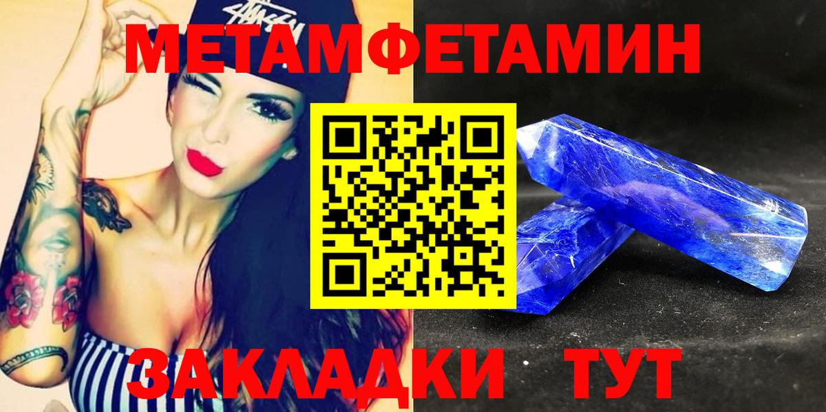 АМФЕТАМИН Розовый Гусь-Хрустальный