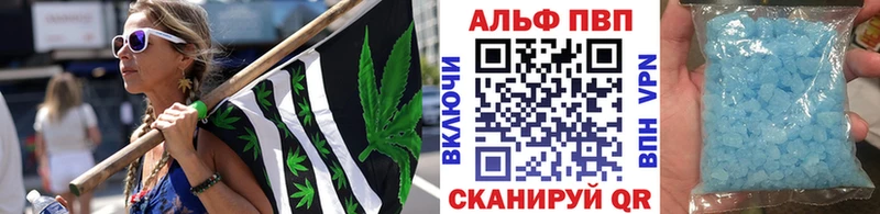 Alpha PVP СК Гусь-Хрустальный