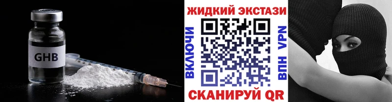 магазин продажи   Гусь-Хрустальный  Бутират Butirat 
