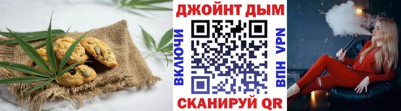 гидра зеркало  Гусь-Хрустальный  Cannafood конопля 