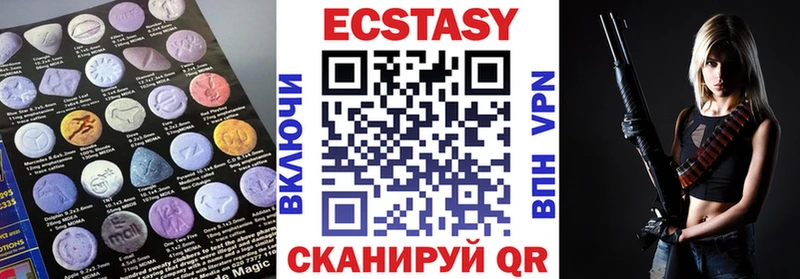 наркота  гидра как зайти  Ecstasy 300 mg  Гусь-Хрустальный 