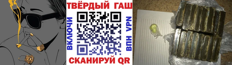 kraken рабочий сайт  Гусь-Хрустальный  ГАШИШ гашик 