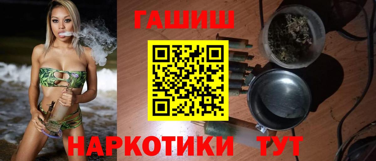 Гашиш убойный Гусь-Хрустальный