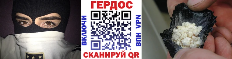 где найти   Гусь-Хрустальный  ГЕРОИН гречка 