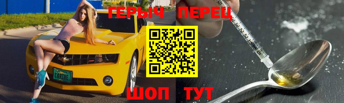 ГЕРОИН афганец Гусь-Хрустальный