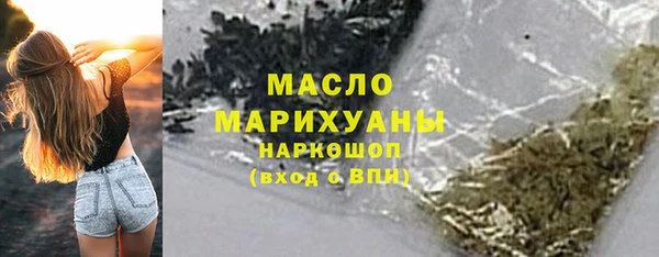 винт Валуйки