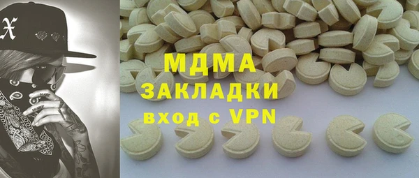 крисы Горнозаводск