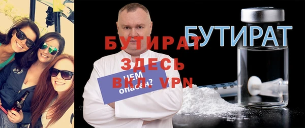 таблы Горно-Алтайск