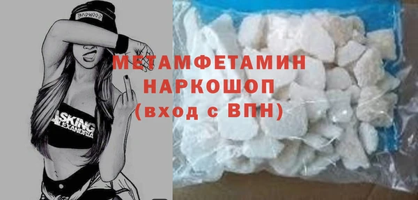 ECSTASY Горняк
