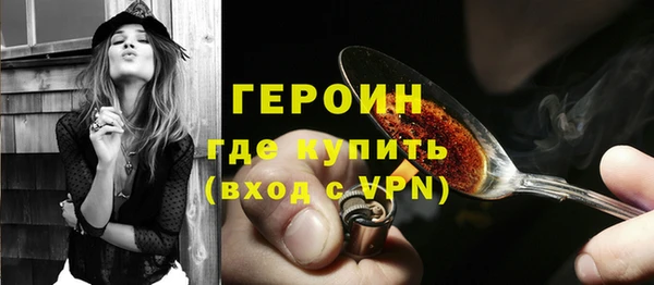 таблы Горно-Алтайск