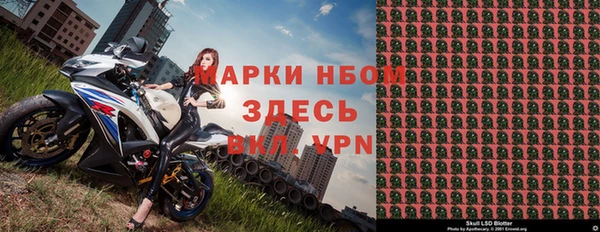 таблы Горно-Алтайск