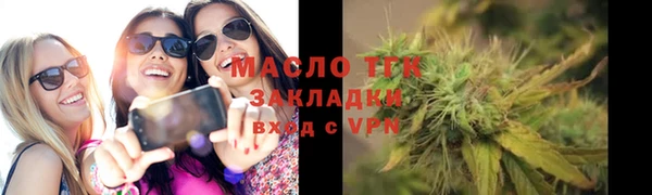 таблы Горно-Алтайск