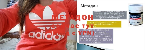 крисы Горнозаводск