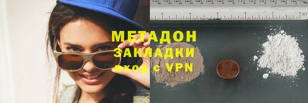 крисы Горнозаводск