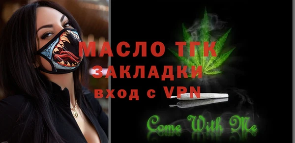 крисы Горнозаводск