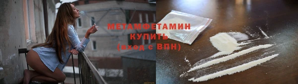 крисы Горнозаводск
