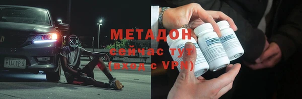 гашиш Валдай