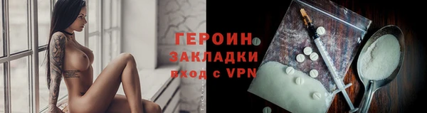 ECSTASY Горняк