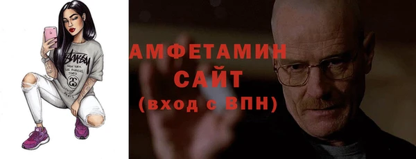 крисы Горнозаводск