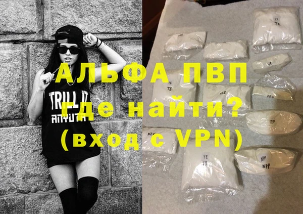 таблы Горно-Алтайск