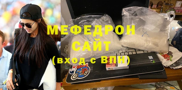 таблы Горно-Алтайск