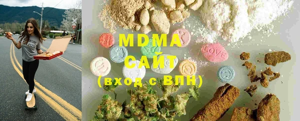ECSTASY Горняк