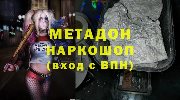 ECSTASY Горняк