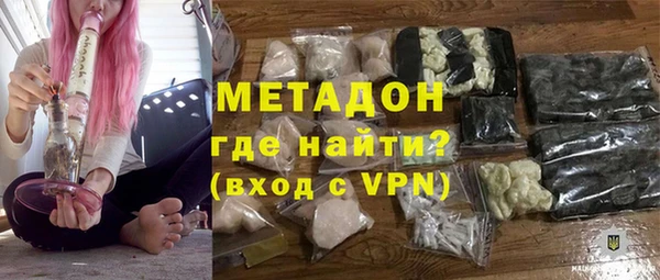 крисы Горнозаводск