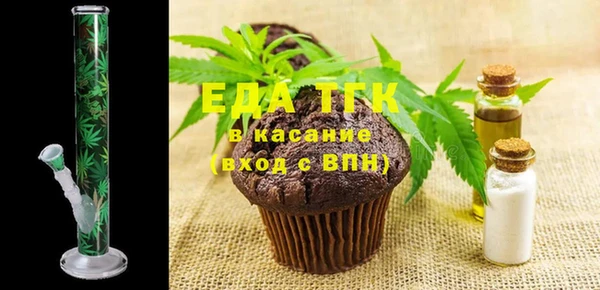 таблы Горно-Алтайск