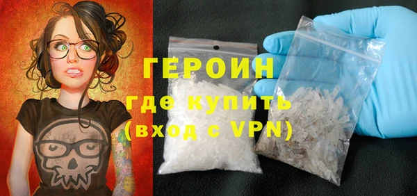 ECSTASY Горняк