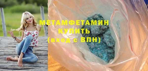 таблы Горно-Алтайск
