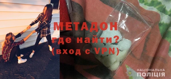 крисы Горнозаводск