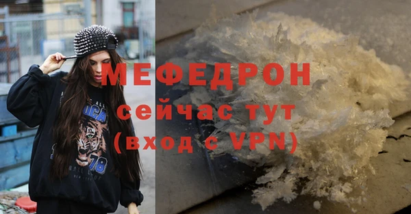 крисы Горнозаводск