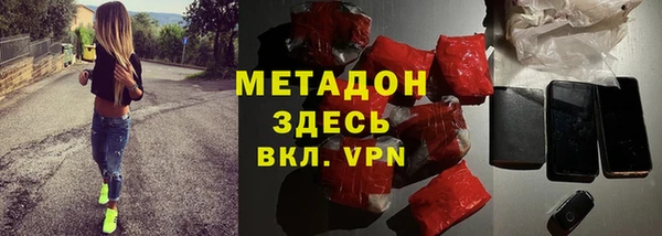 крисы Горнозаводск