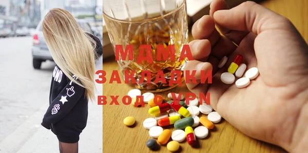 ECSTASY Горняк