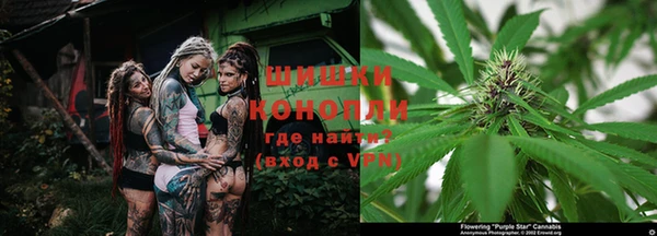 MDMA Бутурлиновка