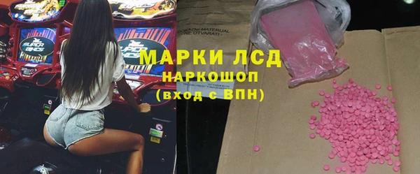 крисы Горнозаводск
