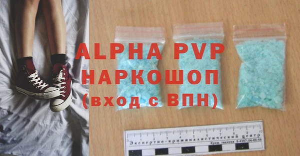 крисы Горнозаводск