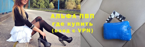 таблы Горно-Алтайск