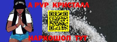 a pvp Малоярославец