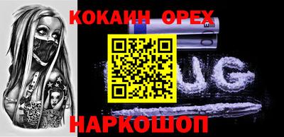 ешки Малгобек