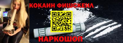 мяу мяу мука Мариинск