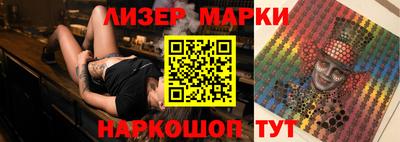 мяу мяу мука Мариинск