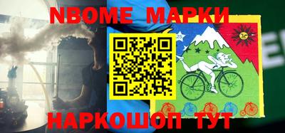 мяу мяу мука Мариинск