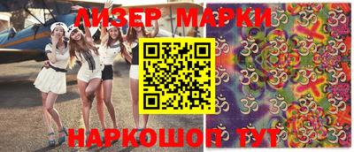 мяу мяу мука Мариинск