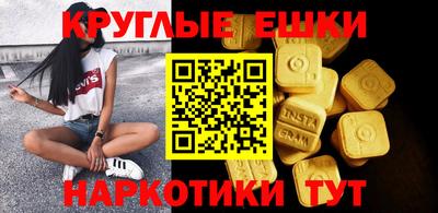 ешки Малгобек