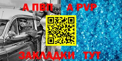 a pvp Малоярославец