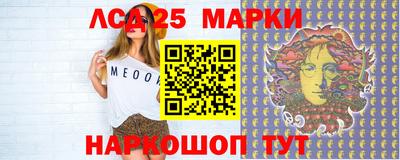 мяу мяу мука Мариинск