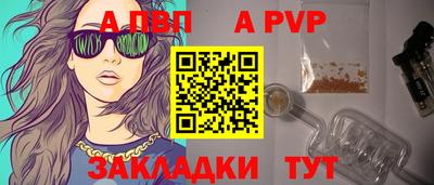 a pvp Малоярославец