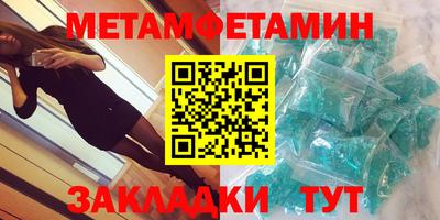 мяу мяу мука Мариинск